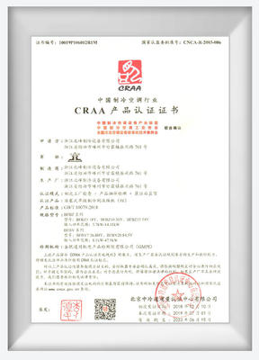 CRAA certificate