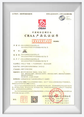 CRAA certificate